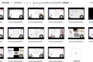【建筑实务】一建建筑左红军精讲班完整版视频课件