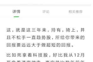 无浊之隅·趋势股的做法