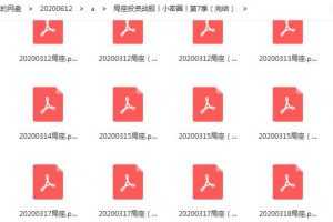 陆家嘴局座投资战舰丨小密圈丨第7季（完结）