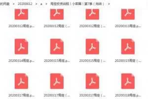 陆家嘴局座投资战舰丨小密圈丨第7季（完结）