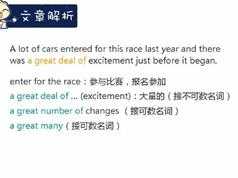 新概念英语第二册知识同步辅导视频教程全集（100集）