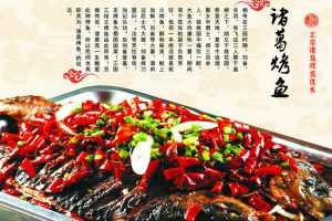 正宗重庆烤鱼_万州诸葛烤鱼全套配方技术教程全41套