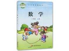 苏教版小学一年级数学上册课本同步教学视频(上学期 34讲)