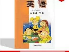 外研社版六年级英语下册课本同步辅导全套视频课程（一起点 43集）