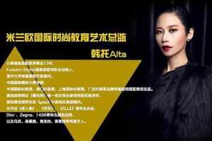 【服装搭配】韩托-服装搭配秘笈36计 穿出你的style