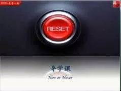 2020高三生物暑假系统预习辅导班教学视频(张鹏老师)