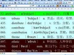 英语考研词汇5500高清完整版下部61-122课视频教程