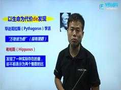 沪教版初中七年级初一数学下册课本同步网课教学视频(上学期 4章)