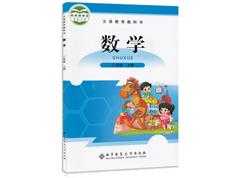 北师大版小学二年级数学上册同步网课教学视频全集(二年级上学期 9课)