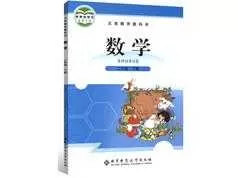 北师大版小学二年级数学下册同步网课教学视频全集(二年级下学期 8课)