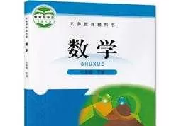 北师大版(初一)七年级数学下册课本同步辅导网课全集(全品课堂 60小讲)
