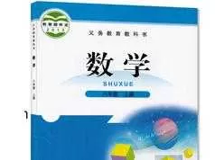 北师大版八年级数学(初二)上册课本同步辅导网课全集(全品课堂 99小讲)