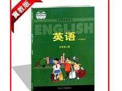 冀教版小学五年级英语上册同步网课教学视频全套（上学期 31集）