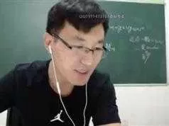 赵礼显老师高二期末冲刺一轮数学导数讲义视频课程_想要数学高分必看