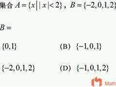 2019周帅老师北京卷文理科数学真题解析
