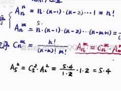 2019周帅老师高考数学二轮复习课程_高考数学复习班