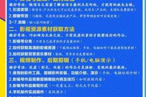 零基础，一部手机，人人可做的抖音影视号，微妙哥抖音影视号月入3万