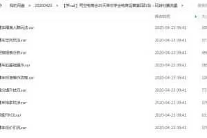 司空电商会30天带你学会电商运营第四阶段：玩转付费流量