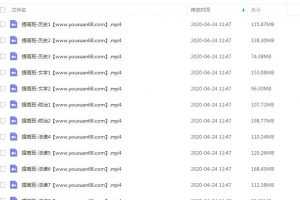 2020年公务员《综合基础知识》名师高清视频提高班
