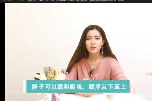 【完美前戏】完美前戏7步曲 让ta招架不住