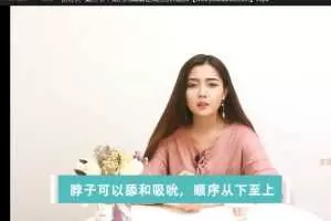 【完美前戏】完美前戏7步曲 让ta招架不住