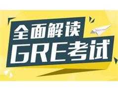 《GRE通关考试指导》全套视频培训课程（27集）