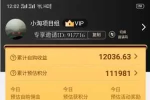 瑞幸咖啡券全自动引流，挂机推广app淘客实现被动收入项目