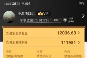 瑞幸咖啡券全自动引流，挂机推广app淘客实现被动收入项目