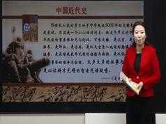 部编版初中八年级历史上册课堂同步辅导网课教学视频全集(张玉乔老师 26课)