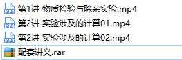 高中化学实验基础课之高中化学实验综合应用教学视频