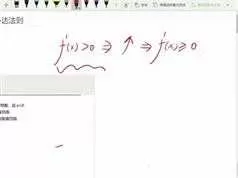 高考数学导数压轴题解题通法专题视频教学