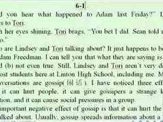 抗遗忘3500词逆袭班_2019年1-12月班英语词汇附课程讲义