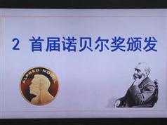 部编版初二(八年级)语文上册课本同步辅导全套视频课程（上学期 73集）