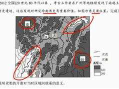 文科高考地理真题_十年高考真题精讲汇编完整版