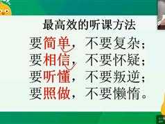 一轮复习下：高中英语学习满分实力重建（秋季直播）