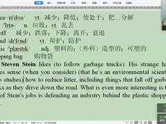 高中英语国庆集训营_1天突破1000词汇