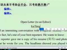 英语四项全能3级课程_英语学习词汇写作语法阅读