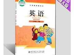 【北师大版三起点】三年级英语下册同步视频教学网课（下学期 26集全）