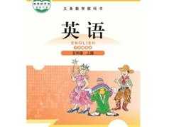 【北师大版三起点】五年级英语上册同步视频教学网课（上学期 39集全）