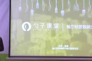 【数据分析】餐厅经营数据分析与实操
