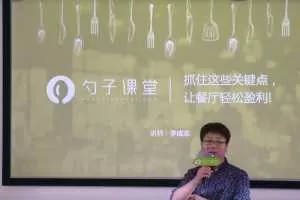 【利润关键】三步找到餐厅利润管理的关键点