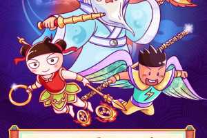 米小圈封神演义 | 姜子牙封神榜【音频课】