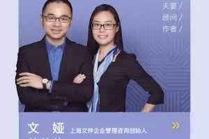 谈判实战进阶课，创造第三选择，实现利益关系双赢