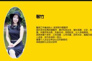 随学随用的零基础手绘入门课