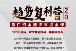 有股仙气—仙姐趋势复利实战圈2.0