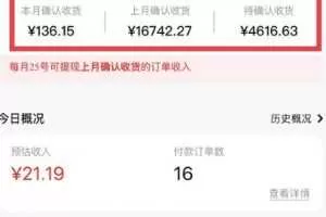 千万社短视频赚钱新项目：抖音表情包引流，月入2W+。速来搞钱