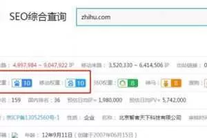 狼叔知乎精准引流第11期，知乎好物变现技术课程