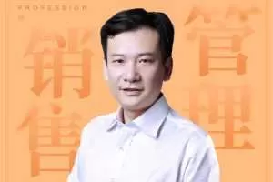 890商学院《打造—支阿里铁军式的销售团队》