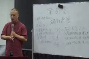 2020年涂南贵涂氏手法回春术视频+讲义