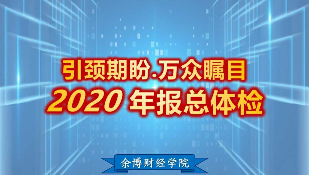 投资研习社-控盘猫基本面擒龙研修班